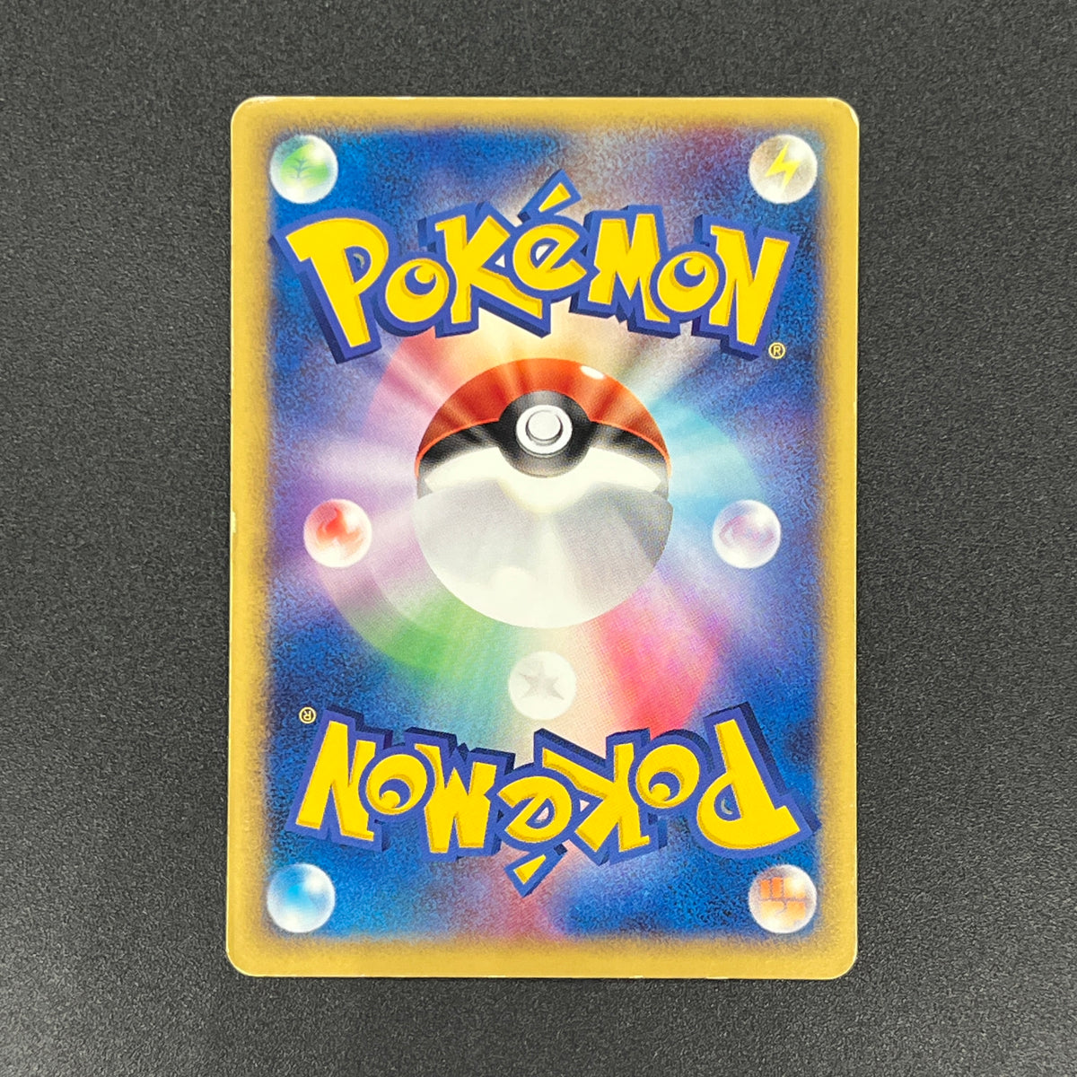 Milotic ex 004/015 Water Quick Construction Pokemon Card