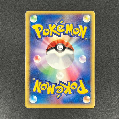 Milotic ex 004/015 Water Quick Construction Pokemon Card