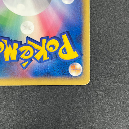 Milotic ex 004/015 Water Quick Construction Pokemon Card