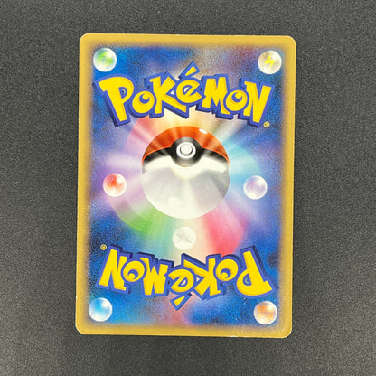 Meowth M 017/022 Movie Commemoration Random Pokémon Card