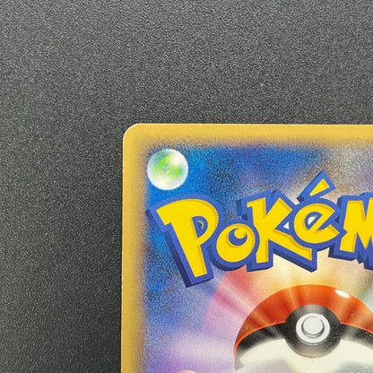 Meowth M 017/022 Movie Commemoration Random Pokémon Card
