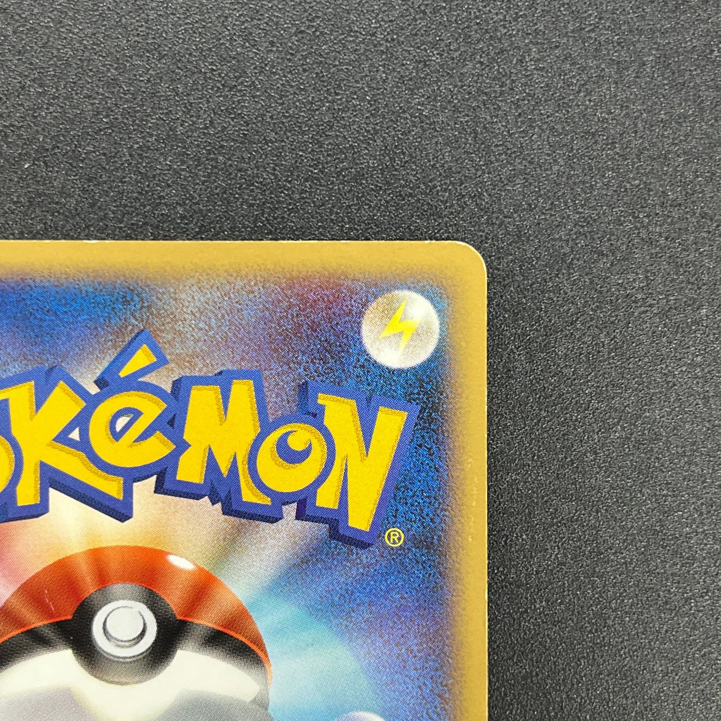 Meowth M 017/022 Movie Commemoration Random Pokémon Card