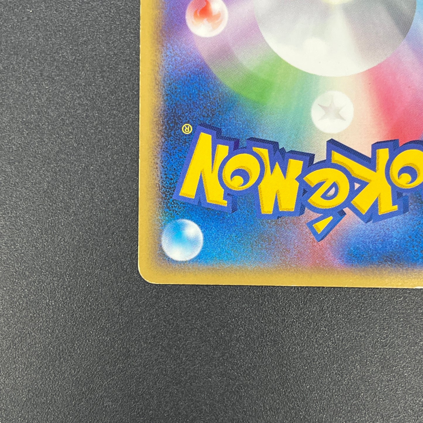 Meowth M 017/022 Movie Commemoration Random Pokémon Card
