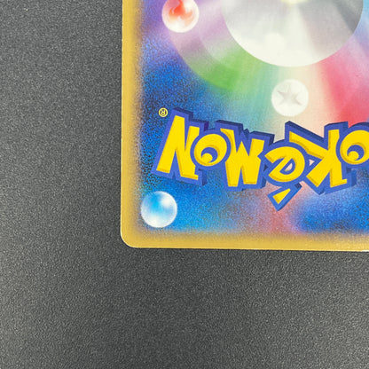 Meowth M 017/022 Movie Commemoration Random Pokémon Card