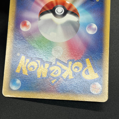 Milotic ex 004/015 Water Quick Construction Pokemon Card