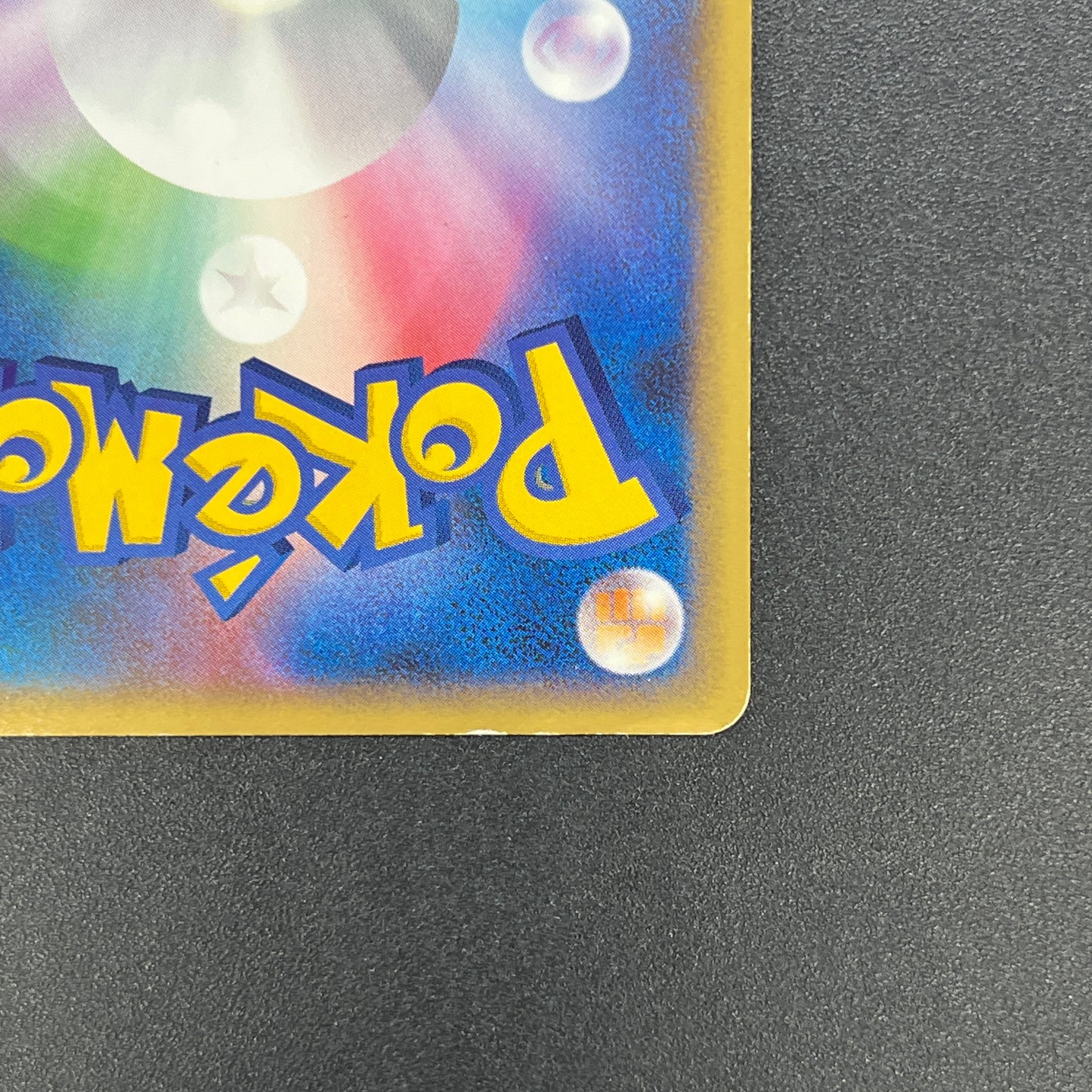 Meowth M 017/022 Movie Commemoration Random Pokémon Card