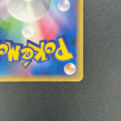 Meowth M 017/022 Movie Commemoration Random Pokémon Card