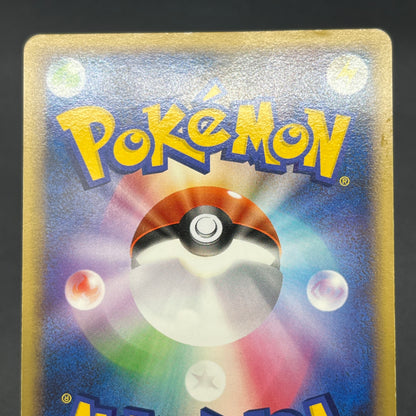 Meowth M 017/022 Movie Commemoration Random Pokémon Card