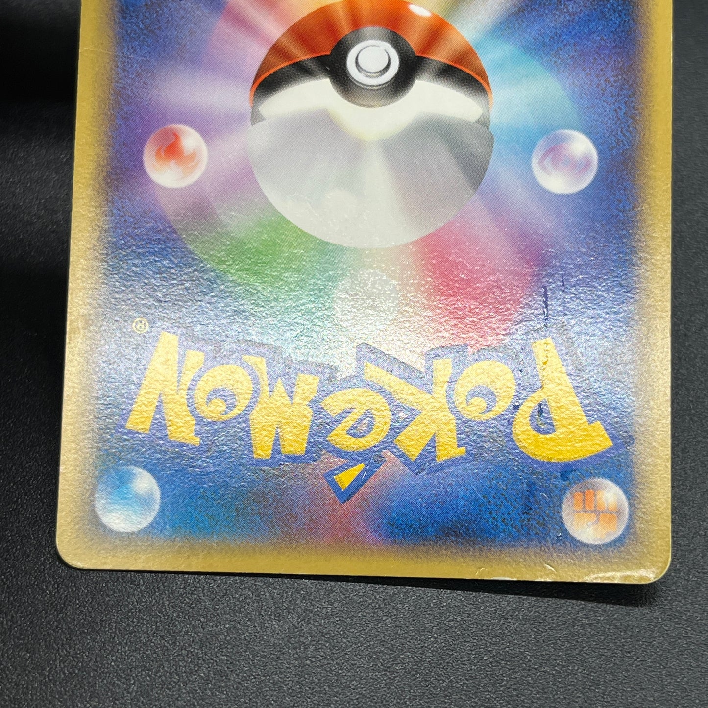 Meowth M 017/022 Movie Commemoration Random Pokémon Card