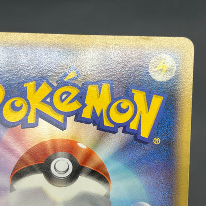 Meowth M 017/022 Movie Commemoration Random Pokémon Card