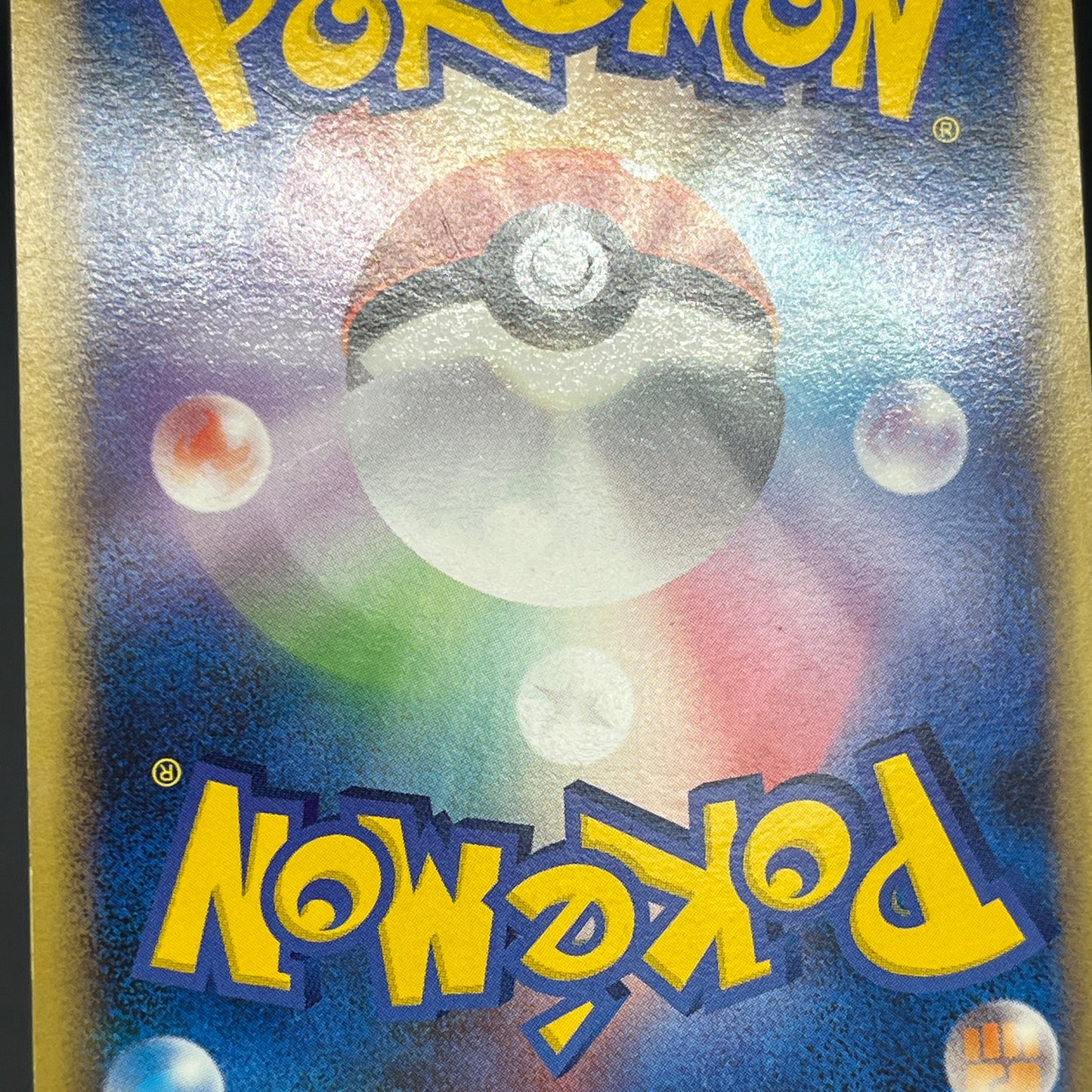 Meowth M 017/022 Movie Commemoration Random Pokémon Card