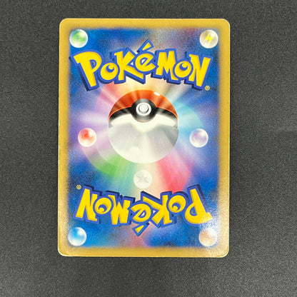 Mew Holo DPBP#182 DP3 Shining Darkness Pokemon Card