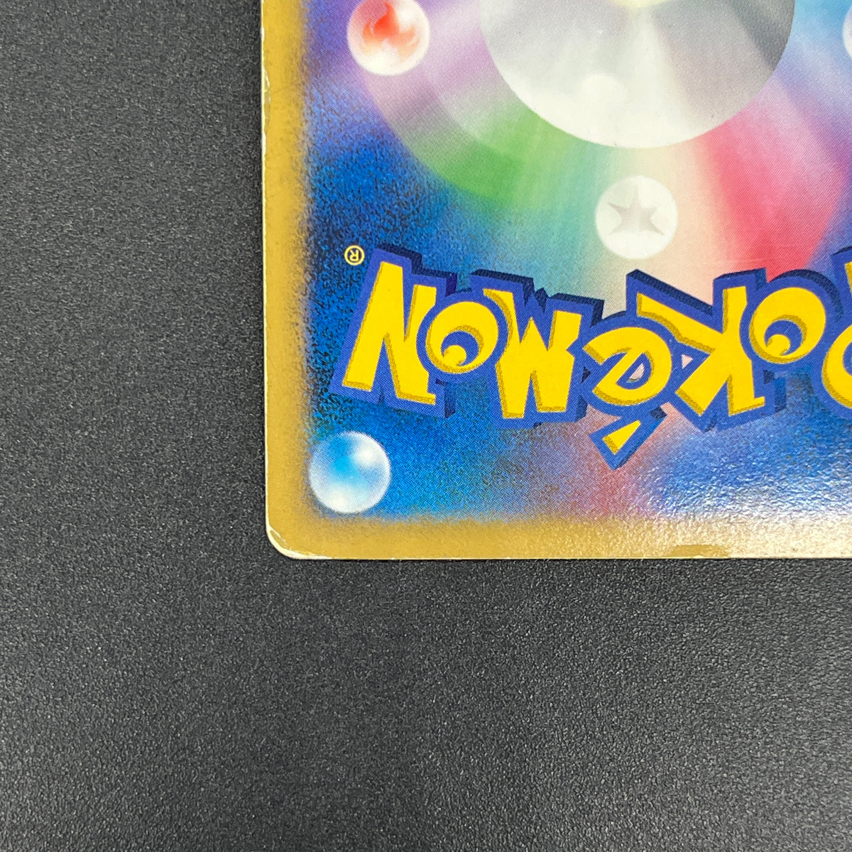 Mew Holo DPBP#182 DP3 Shining Darkness Pokemon Card