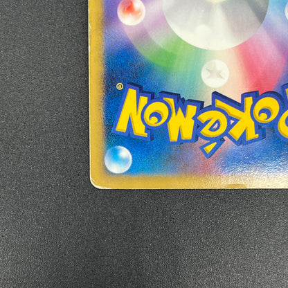 Mew Holo DPBP#182 DP3 Shining Darkness Pokemon Card