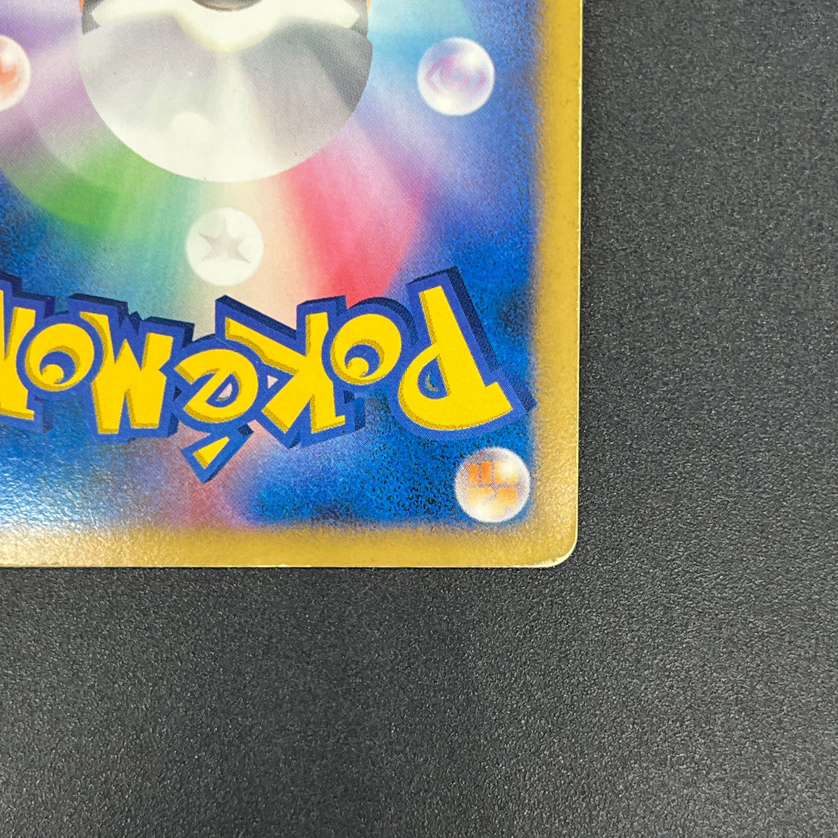 Mew Holo DPBP#182 DP3 Shining Darkness Pokemon Card