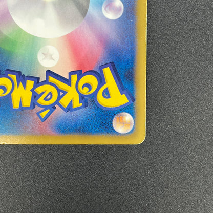 Darkrai EX 072/069 Dark Rush 1st Ed Full Art Pokémon Card