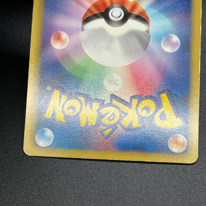 Darkrai EX 072/069 Dark Rush 1st Ed Full Art Pokémon Card