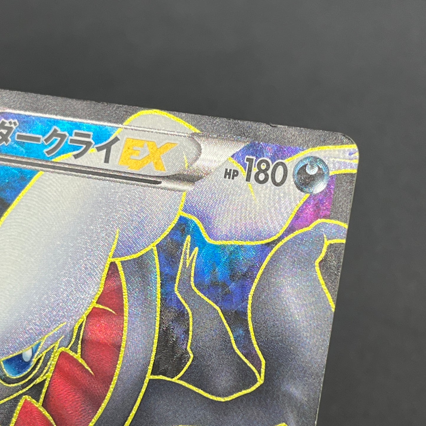 Darkrai EX 072/069 Dark Rush 1st Ed Full Art Pokémon Card