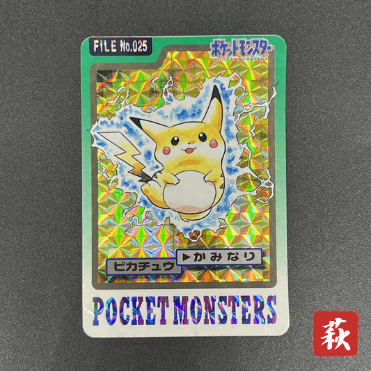 Pikachu File No. 025 Bandai Carddass Prism Pokemon Card