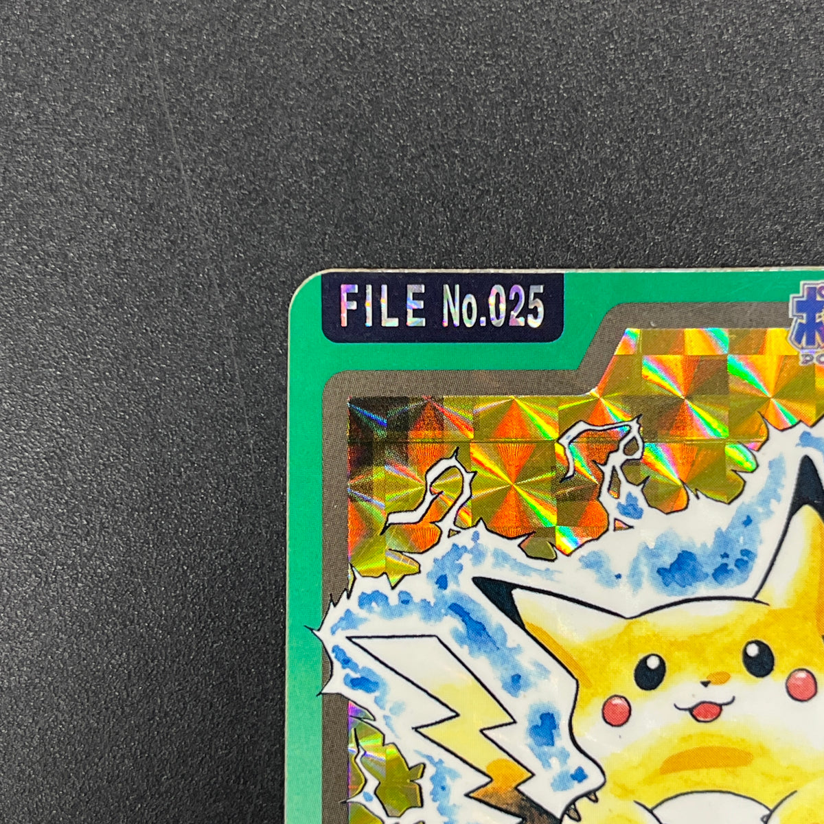 Pikachu File No. 025 Bandai Carddass Prism Pokemon Card