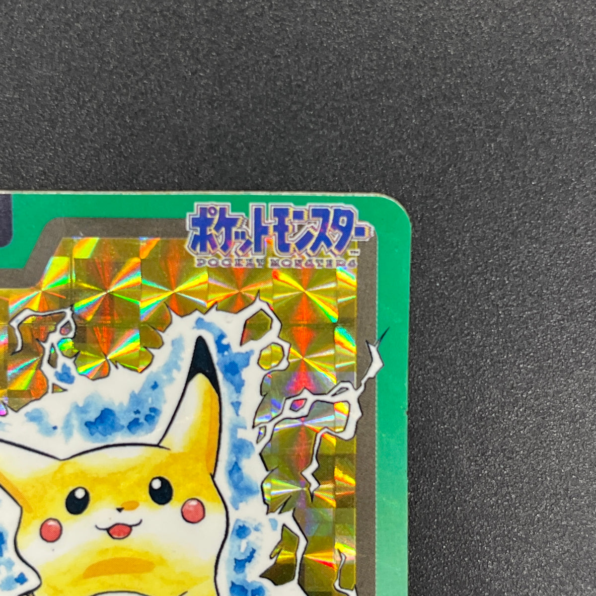 Pikachu File No. 025 Bandai Carddass Prism Pokemon Card