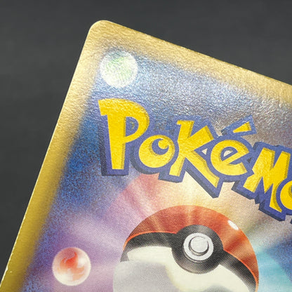Darkrai EX 072/069 Dark Rush 1st Ed Full Art Pokémon Card