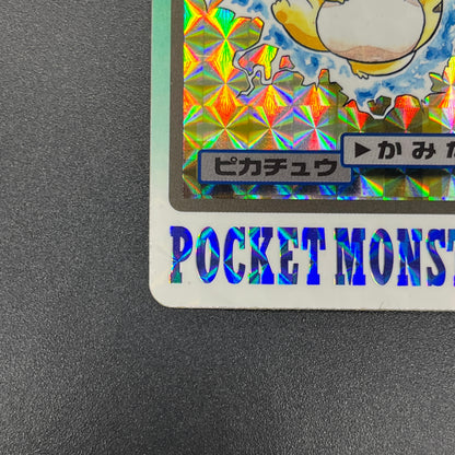 Pikachu File No. 025 Bandai Carddass Prism Pokemon Card