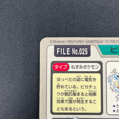 Pikachu File No. 025 Bandai Carddass Prism Pokemon Card