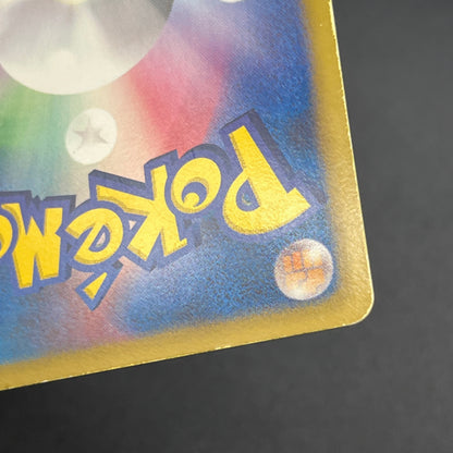 Darkrai EX 072/069 Dark Rush 1st Ed Full Art Pokémon Card