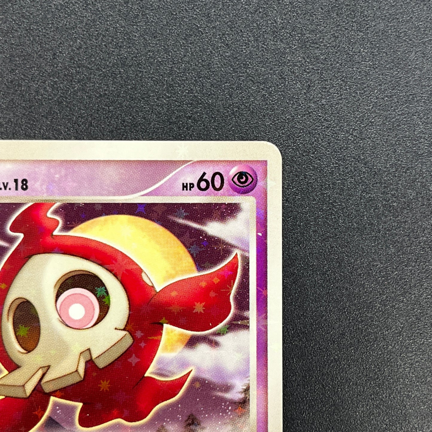 Duskull 039/092 Diamond & Pearl Stormfront Pokemon Card