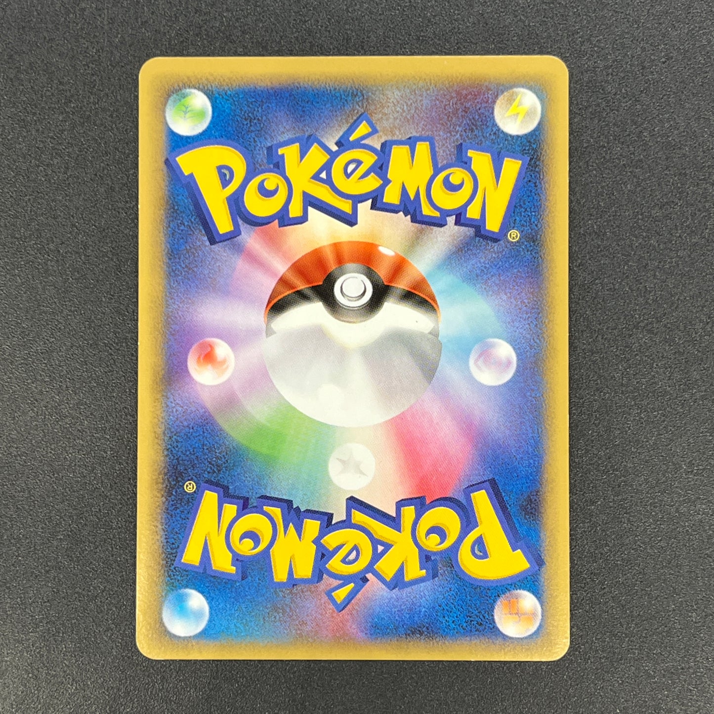 Duskull 039/092 Diamond & Pearl Stormfront Pokemon Card