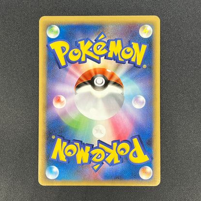 Duskull 039/092 Diamond & Pearl Stormfront Pokemon Card