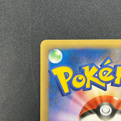 Duskull 039/092 Diamond & Pearl Stormfront Pokemon Card