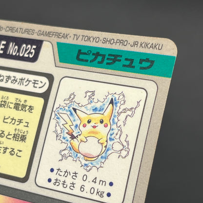 Pikachu File No. 025 Bandai Carddass Prism Pokemon Card