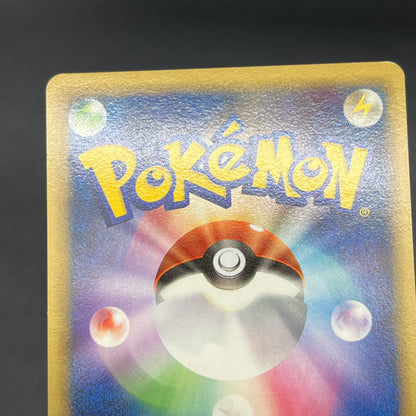 Duskull 039/092 Diamond & Pearl Stormfront Pokemon Card