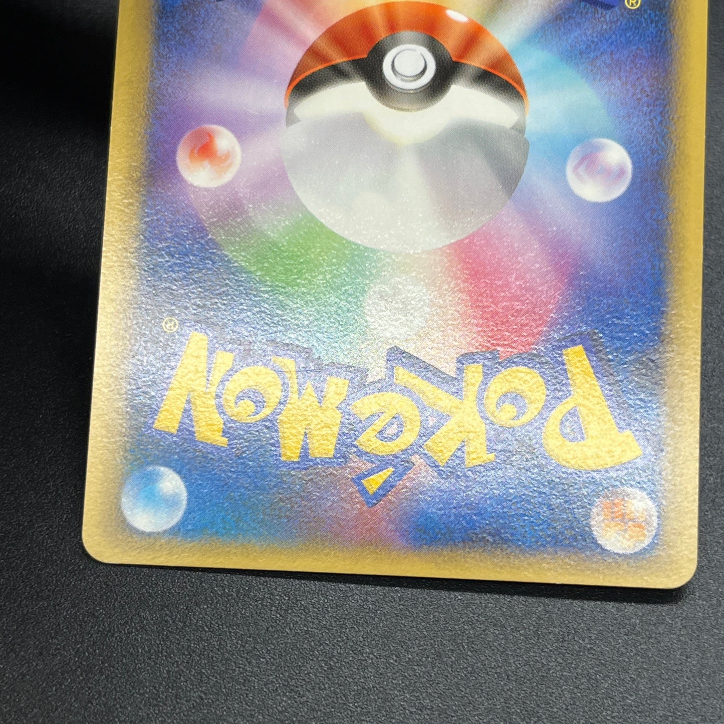 Duskull 039/092 Diamond & Pearl Stormfront Pokemon Card
