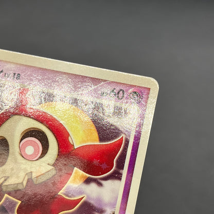 Duskull 039/092 Diamond & Pearl Stormfront Pokemon Card