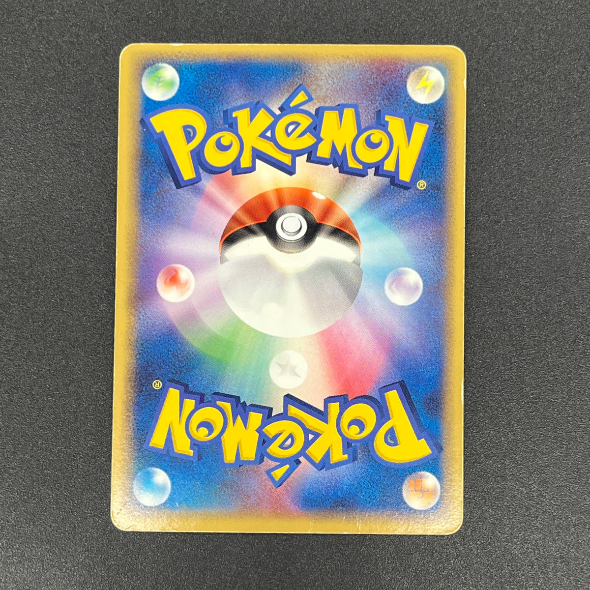 Rayquaza 009/009 EX Emerald PokéPark Blue Pokemon Card