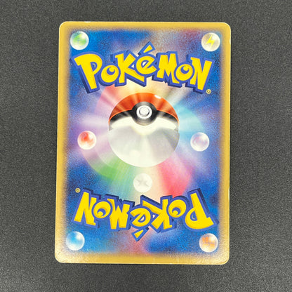 Rayquaza 009/009 EX Emerald PokéPark Blue Pokemon Card