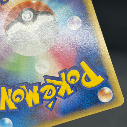 Duskull 039/092 Diamond & Pearl Stormfront Pokemon Card