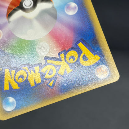 Duskull 039/092 Diamond & Pearl Stormfront Pokemon Card