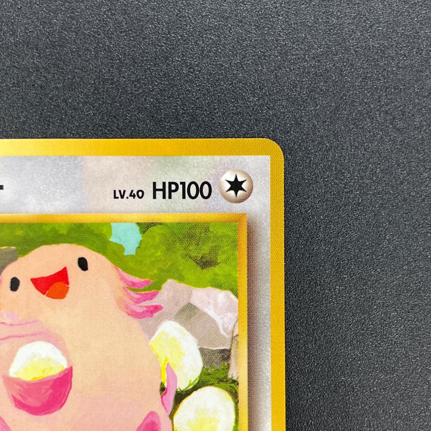Chansey 113 Glossy Vending Series 1 Japanese Pokemon Card