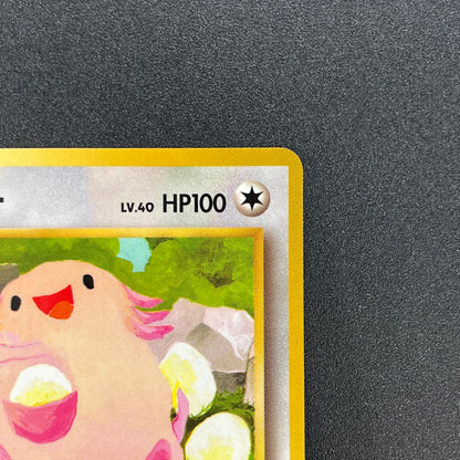 Chansey 113 Glossy Vending Series 1 Japanese Pokemon Card