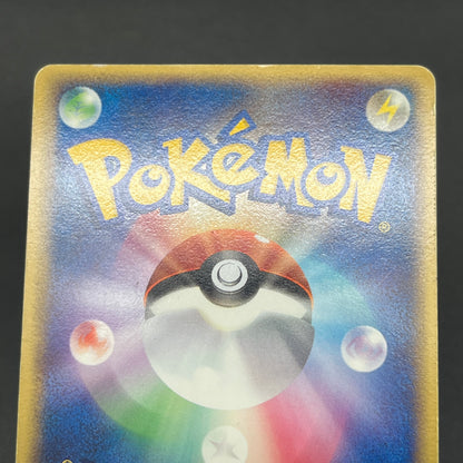 Rayquaza 009/009 EX Emerald PokéPark Blue Pokemon Card