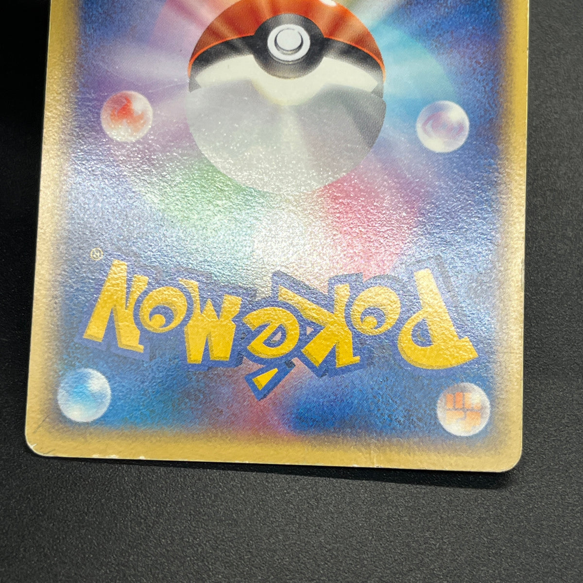Rayquaza 009/009 EX Emerald PokéPark Blue Pokemon Card