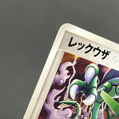 Rayquaza 009/009 EX Emerald PokéPark Blue Pokemon Card