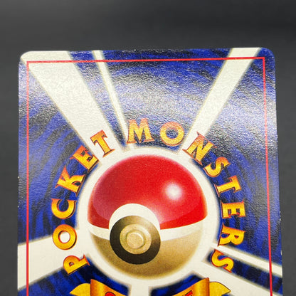 Chansey 113 Glossy Vending Series 1 Japanese Pokemon Card