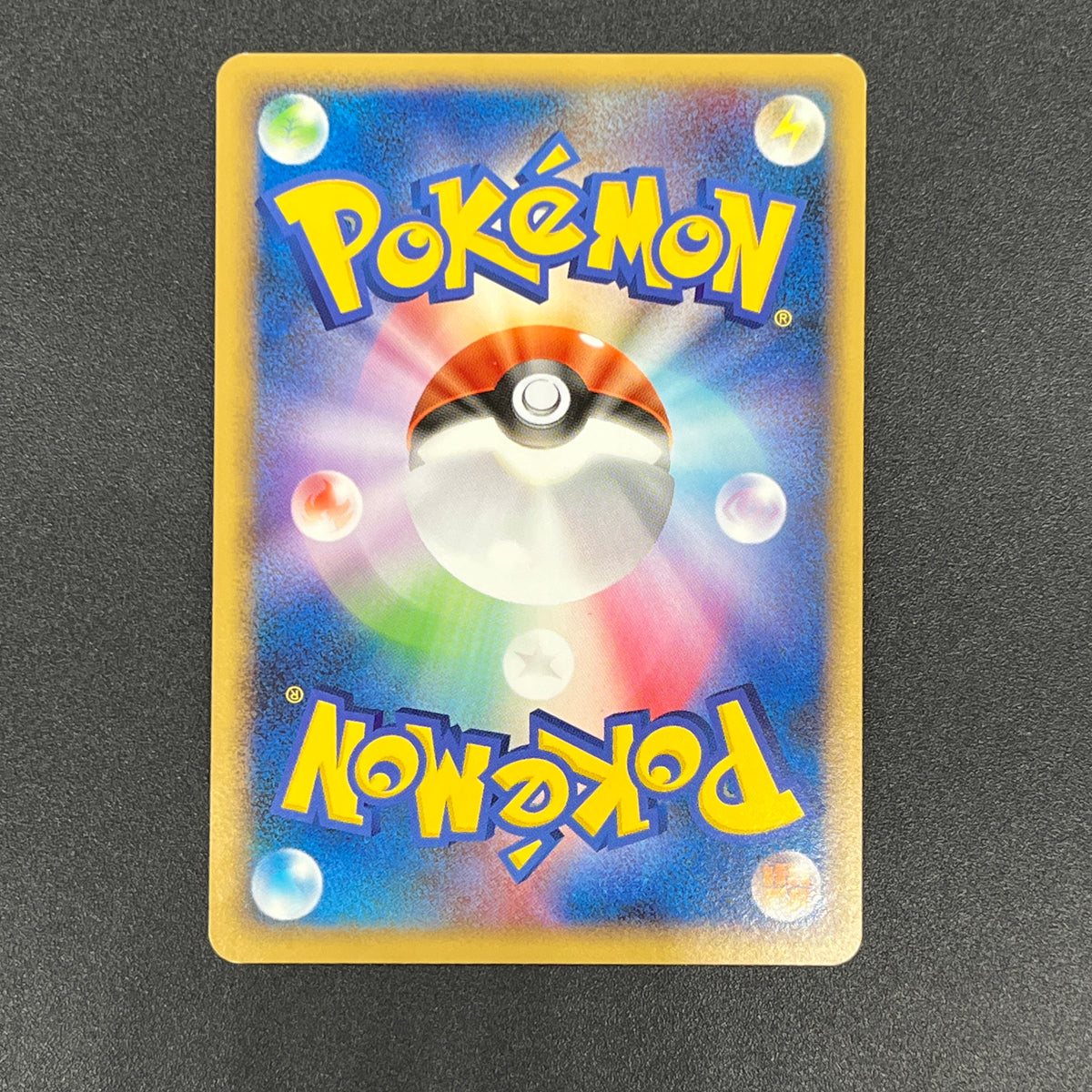 Lotad 006/096 Platinum Galactic's Conquest Pokemon Card