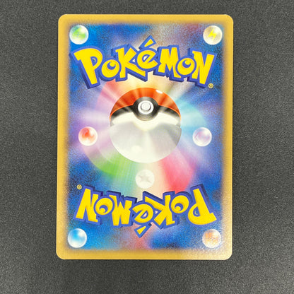 Lotad 006/096 Platinum Galactic's Conquest Pokemon Card