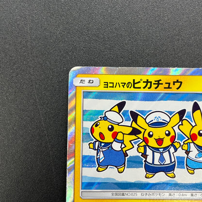 Yokohama's Pikachu 282/SM-P Pokemon Center Promo Holo Card